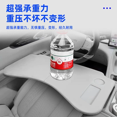 Small Table Board, Foldable Car | Car table board