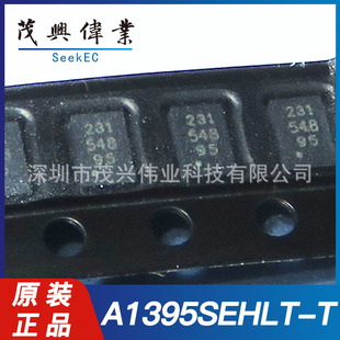A1395SEHLT-T A1395SEHLX-T 95 DFN-6 Hall magnetic sensor chip original genuine goods