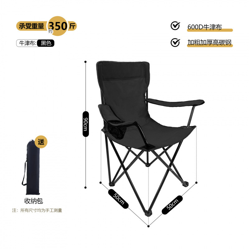 창고 없는 안락의자 50*50*90 (블랙)