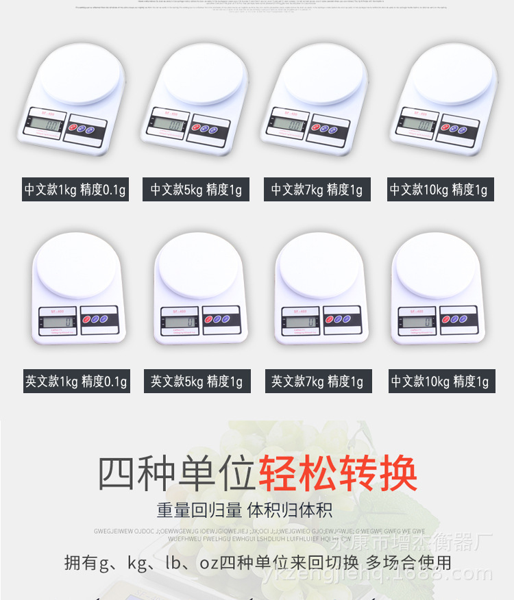 廠家直銷SF400廚房稱重電子稱 烘焙稱重克重秤小型10KG家用食品秤
