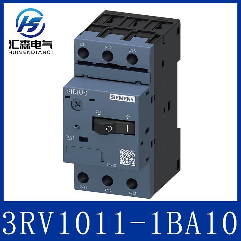 西门子 3RV1011-1BA10 电动机保护断路器 高效可靠 三相感应电机