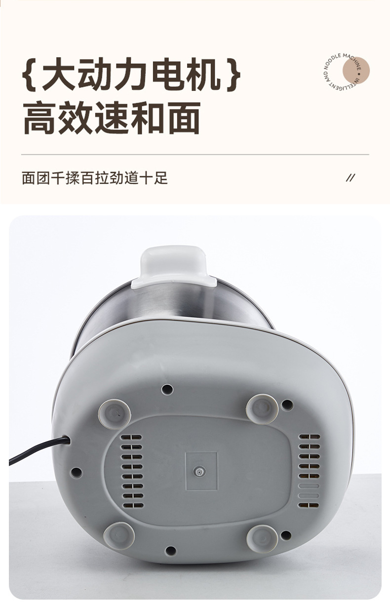 全自动和面机家用大容量揉面多功能打面发酵醒面智能不锈钢厨师机
