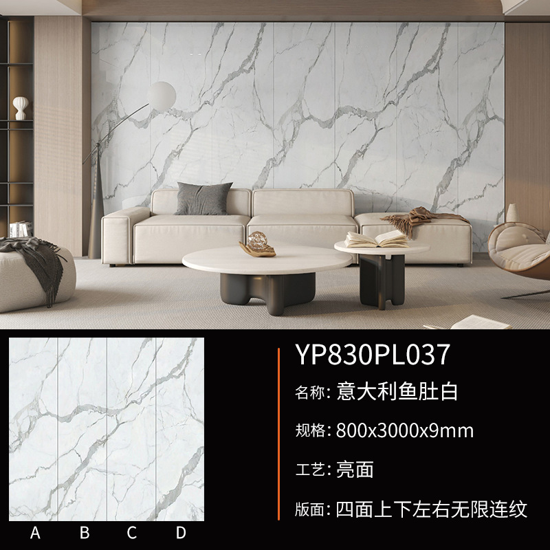 이탈리안 피쉬 벨리 화이트