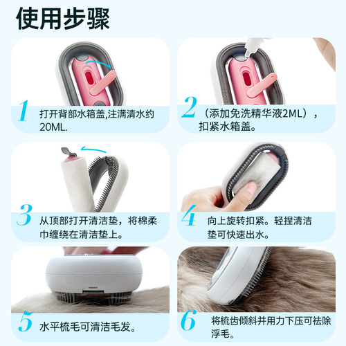 Gravity Pet Cleaning and Dehairing Comb with Disposable Wipes and Hair Adhesive Device for Cats and Dogs to Remove Floating Hair, Special for Cats and Dogs