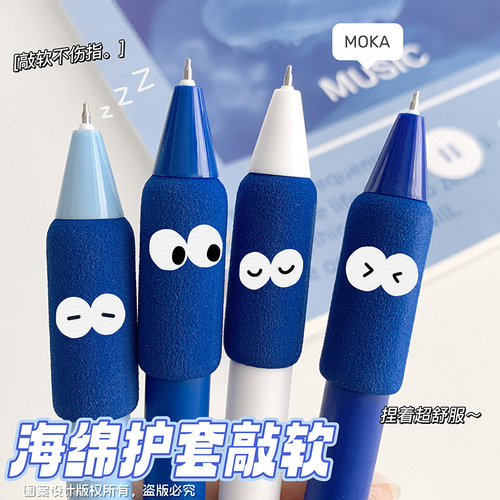 MOKA European bag series push pen push type gel pen set soft hand holding good-looking water pen student signature pen