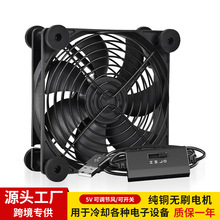 厂家直供USB路由器调速散热风扇底座支架机顶盒光猫5V弱电箱机柜