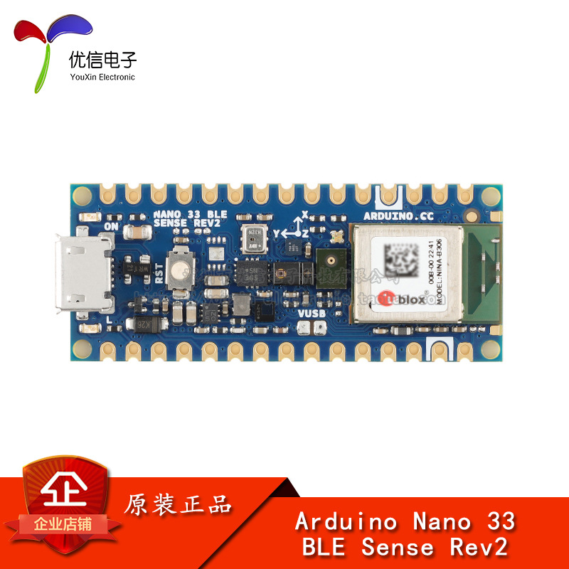 ARDUINO NANO ESP32 ABX00092 u-blox NORA-W106(ESP32-S3)开发板