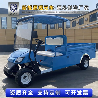 Tourist Attraction Sightseeing Vehicle | Elektrikli qolf avtomobilləri