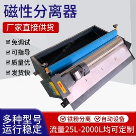 排屑机;拖链;其他过滤设备