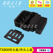 TX800���^��ˮ�ԇ��^�w�ߴ��˴�/ʮ����ɫ��늌���C�͸��g���^�w