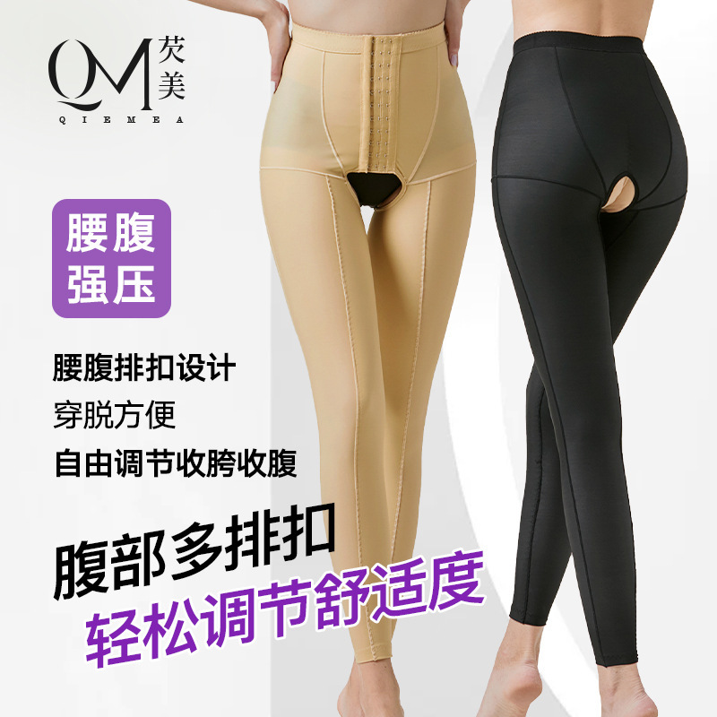 Premium Thigh-Slimming High-Waisted Shapewear Pants for Postpartum Recovery, Tummy Control, Butt-Lifting, Body Shaping, Waist-Cinching, and Leg-Slimming Premium Thigh-Slimming High-Waisted Shapewear Pants for Postpartum Recovery, Tummy Control, Butt-Lifting, Body Shaping, Waist-Cinching, and Leg-Slimming