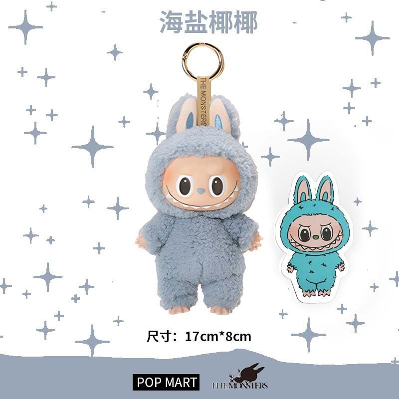 【高品質初代ラブブバブルシリーズマットブラインドボックスビニールフェイス高品質ぬいぐるみペンダント在庫あり|undefined