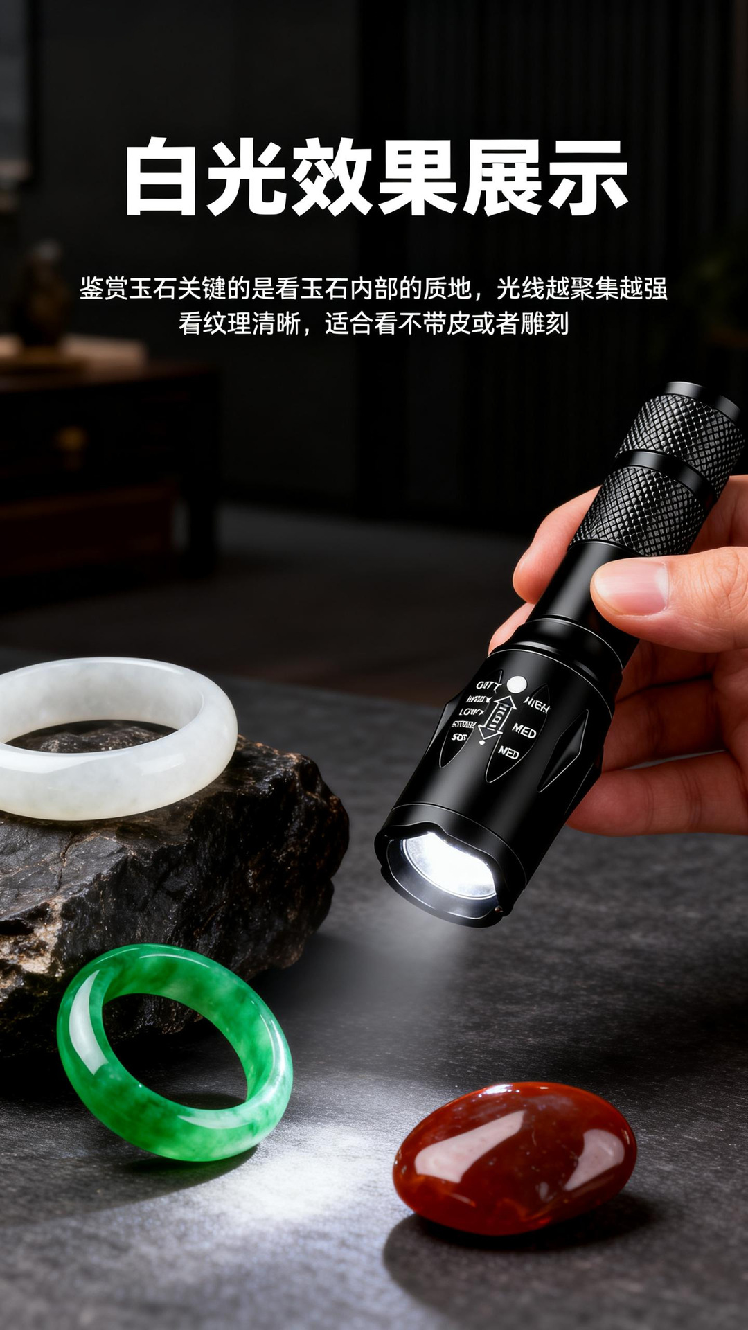 Jade Identification Flashlight with Strong Light for Viewing Jewelry and Jade, Specialized for Professional Identification and Testing of Artifacts, Blue Light and Purple Light Lamp