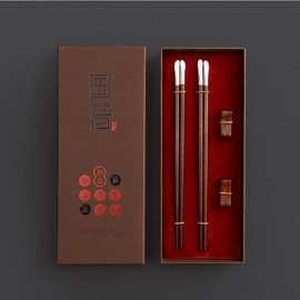 高档红木筷子礼盒定 制 精品黑檀木乌木中国特色礼品筷包装盒印刷