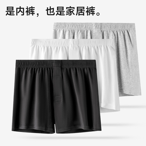 Arrow pants men's underwear boys pure cotton pajamas large size loose boxer shorts home pants simple solid color