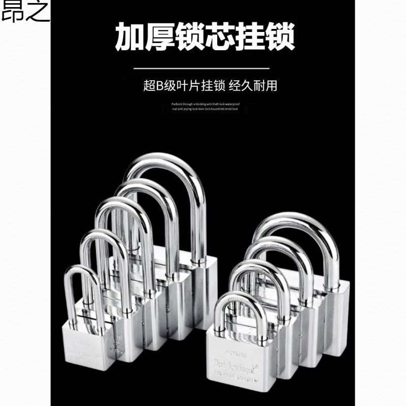 盗難防止、防水、こじ開け防止の家庭用小型ロック、寮のキャビネット、小屋、庭のドア、トラックのユニバーサルロック、窓ロック|undefined