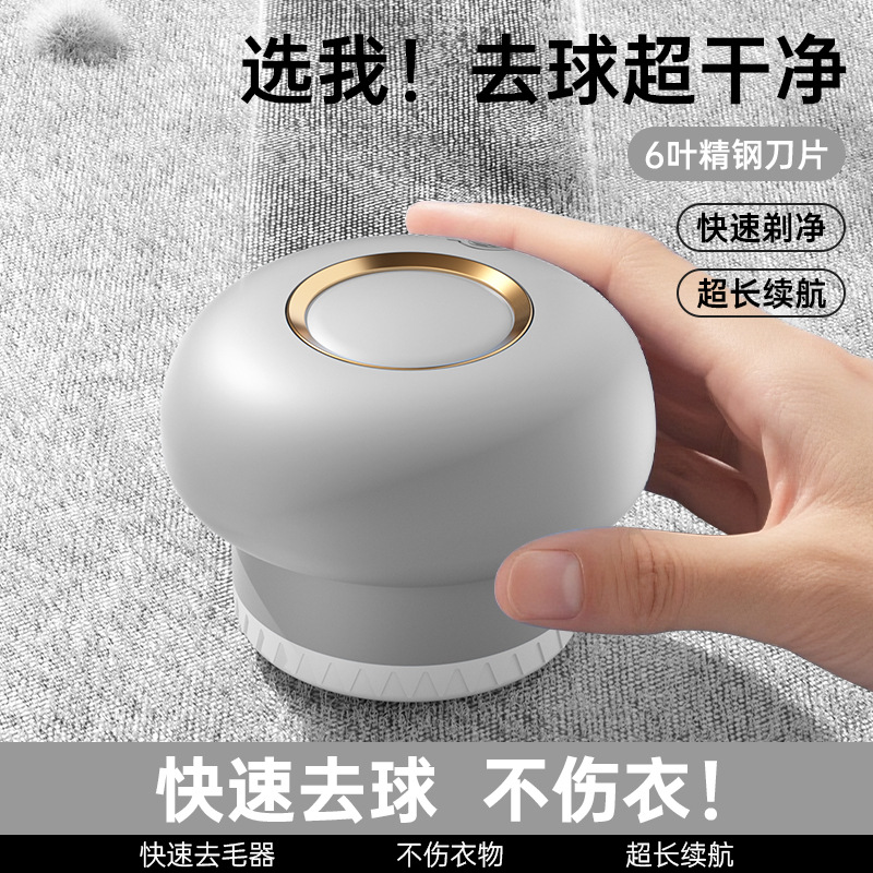 R8 UFO 충전식 - 그레이 [원터치 시작 + 6중 스틸 칼날 + 강력한 회전 속도]