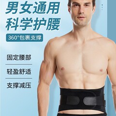 スポーツベルト ダブル加圧サポート フィットネスベルト 弾性通気性 ウエストコントロール 腰椎サポート 腰痩せ