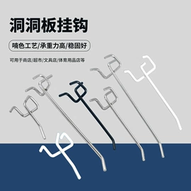 衣钩/挂钩;家具五金;其它服装展示