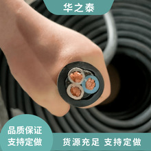 ˮܛ|JHSܛ|3о1.5 2.5 4ƽ׾