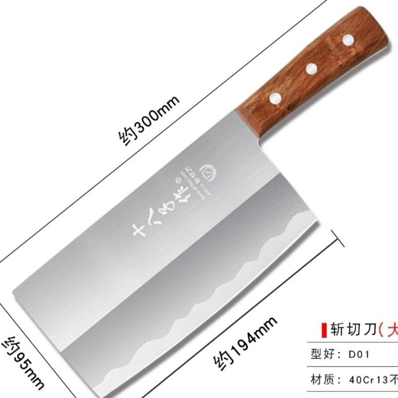 陽江十八子包丁家庭用ステンレス斬り切り刀料理人専用切菜切り刀切り骨切り刀具キッチン|undefined