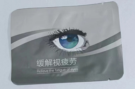 Fabricante fuente Blueberry luteína eye adhesivo, moxae moxae eye adhesivo, eye adhesivo de compresión fría para aliviar la fatiga ocular, eye adhesivo de protección para el cabello