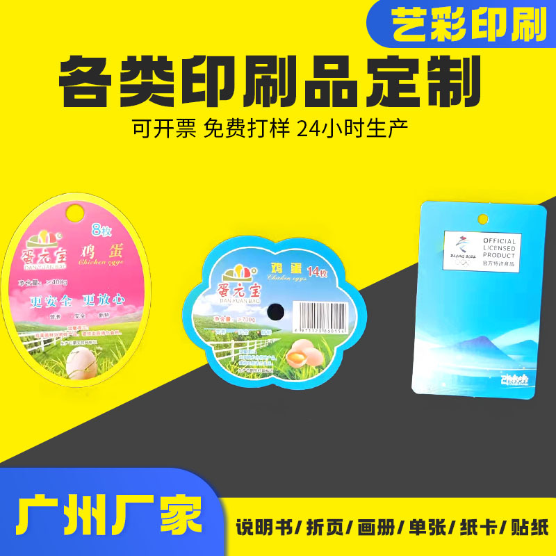 纸卡定制小批量 卡片印刷对折卡美甲饰品卡片ins风出卡打包硬纸卡