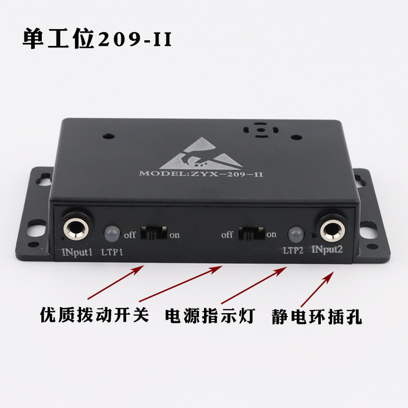 209-II报警器 (8).jpg