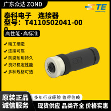 ̩�Ƶ��� T4110502041-000 T4110502041-000 327025 52856 324124