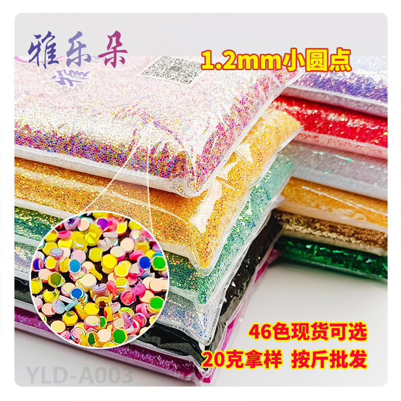 1.2MM small polka dot golden magic sequins DIY nail art jewelry makeup decorations crystal mud filler