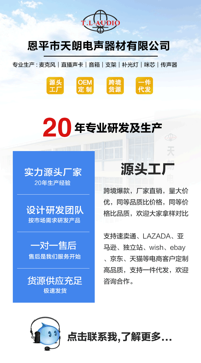 详情头-旺旺动态