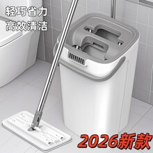 拖把家用一拖净免手洗拖布干湿两用带桶套装懒人拖地平板拖把桶