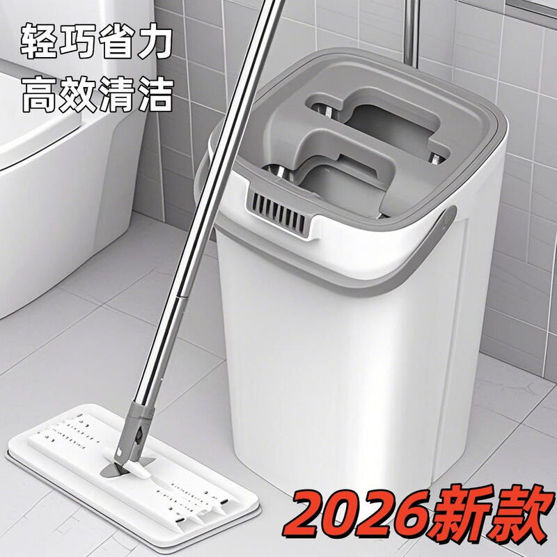 Mop for Home Use, One-Step Cleaning, Hands-Free Washing, Dual-Use for Dry and Wet, with Bucket Set, Lazy Mop, Flat Mop with Bucket Mop for Home Use, One-Step Cleaning, Hands-Free Washing, Dual-Use for Dry and Wet, with Bucket Set, Lazy Mop, Flat Mop with Bucket