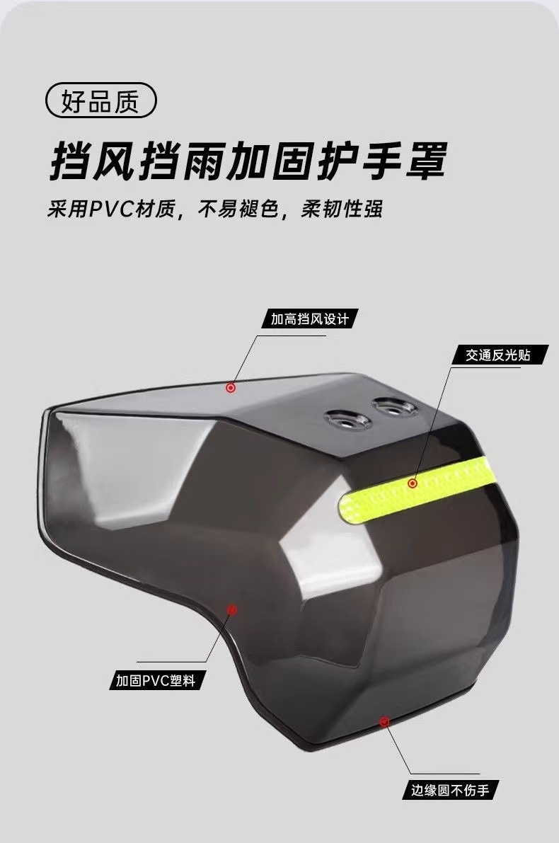 New Electric Vehicle Hand Guard Cover, Waterproof and Windproof, for Electric Bikes and Motorcycles, Sunshade, Rainproof, Anti-Fall Protective Gear