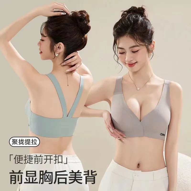 Cross-Border Foreign Trade Popular Breathable Ice Silk Beautiful Back Underwear Invisible Front Buckle Nursing Bra Push-Up No Rims Traceless Thin Cross-Border Foreign Trade Popular Breathable Ice Silk Beautiful Back Underwear Invisible Front Buckle Nursing Bra Push-Up No Rims Traceless Thin