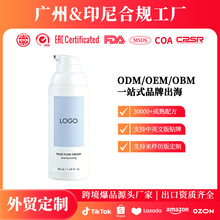 OZON����OEM͸���|������aˮ��˪����Ƥ�w����Face Fluid Cream