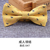 Fashionable bow tie for adults, classic suit with bow, wholesale