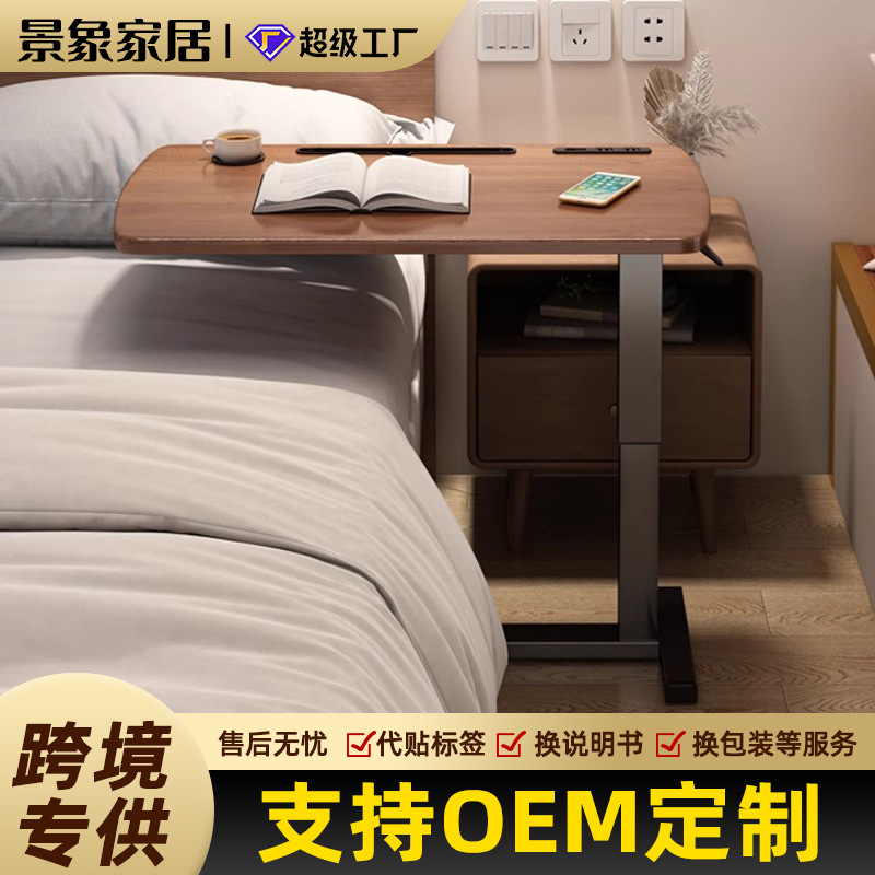 Mesa de computadora elevadora móvil, sofá doméstico, escritorio plegable pequeño para varios dormitorios, mesa de estudio al lado de la cama neumática