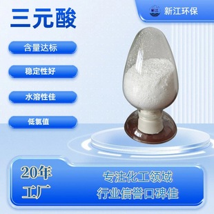 BASF(��˹��)ƽ�� ˮ���Ծ��g�� ��Ԫ����P�� Դ�^�S��ֱ�۟��u