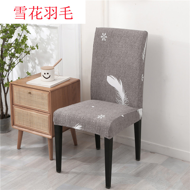 Funda elástica para silla de Navidad, funda para silla de oficina de una pieza, funda simple para silla de comedor, funda para silla de hotel
