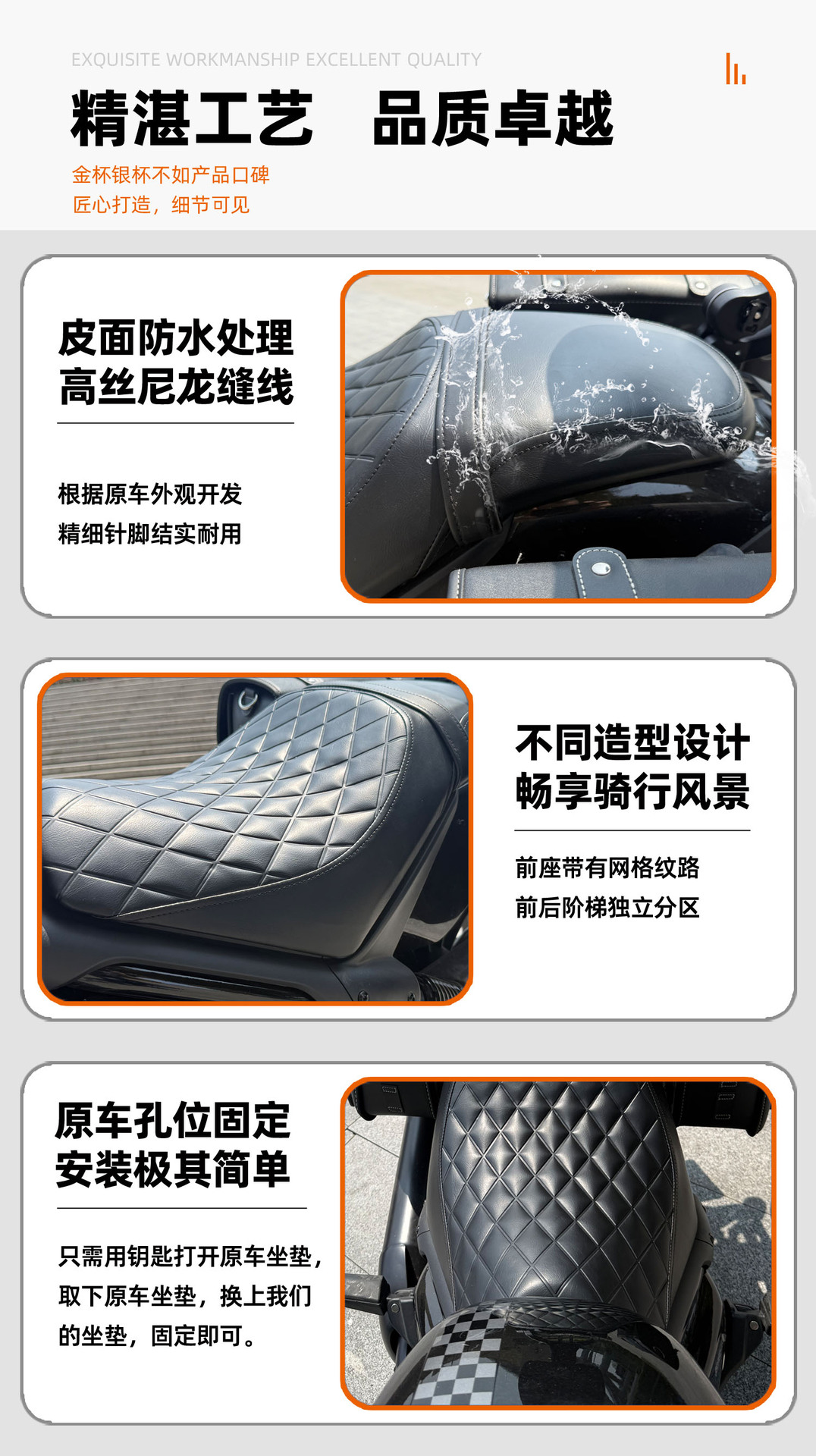 Suitable for Gingila 350 wear-resistant non-slip motorcycle accessories comfortable breathable thick waterproof modified cushion