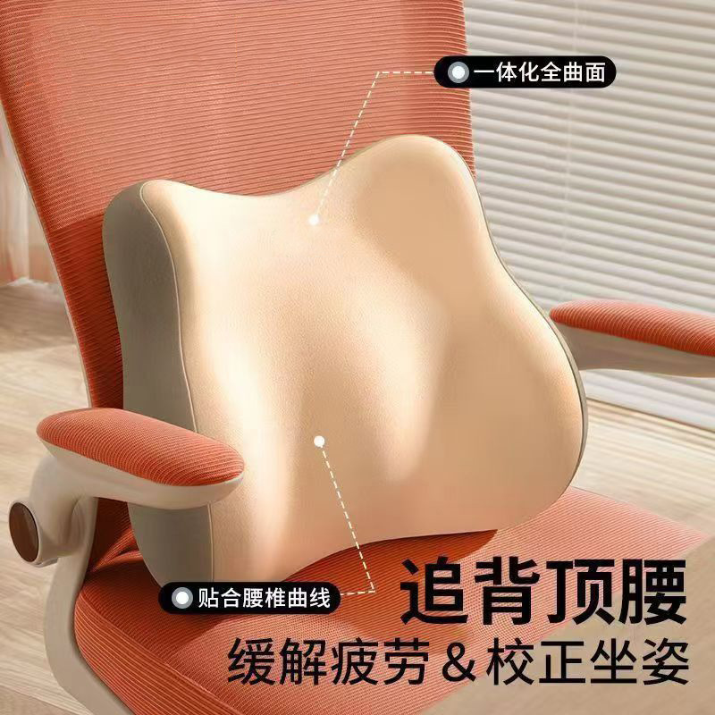 Lumbar Support Office Lumbar Cushion Seat Long-Term Sedentary Lumbar Support Artifact Pregnant Women Car Lumbar Cushion Memory Foam Back Cushion