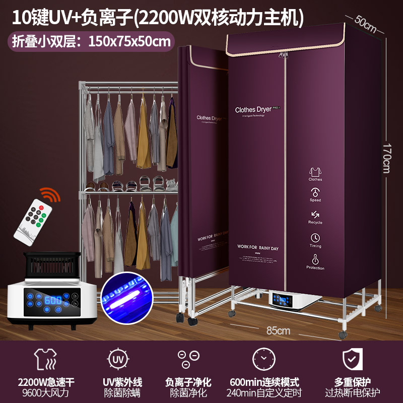 10 키 폴딩 소형 더블 레이어 2200W 듀얼코어 하이파워 [퍼플]
