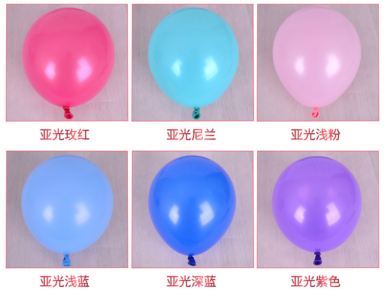亚光气球_12_02