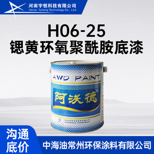 ���TԺ H06-25�J�S�h������������ �����w�C�X�Ͻ���Ƥ��œ�ȷ��o