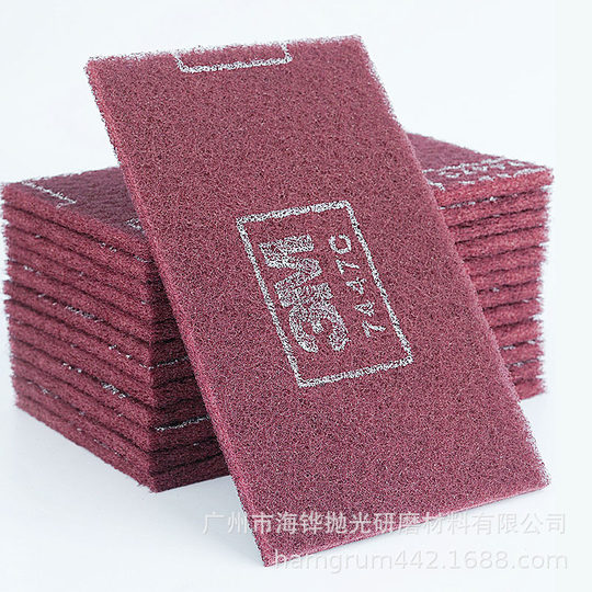 3M7447C industrial scouring pad wholesale derusting wiping cloth 3m scouring pad industrial 7447C nylon sheet