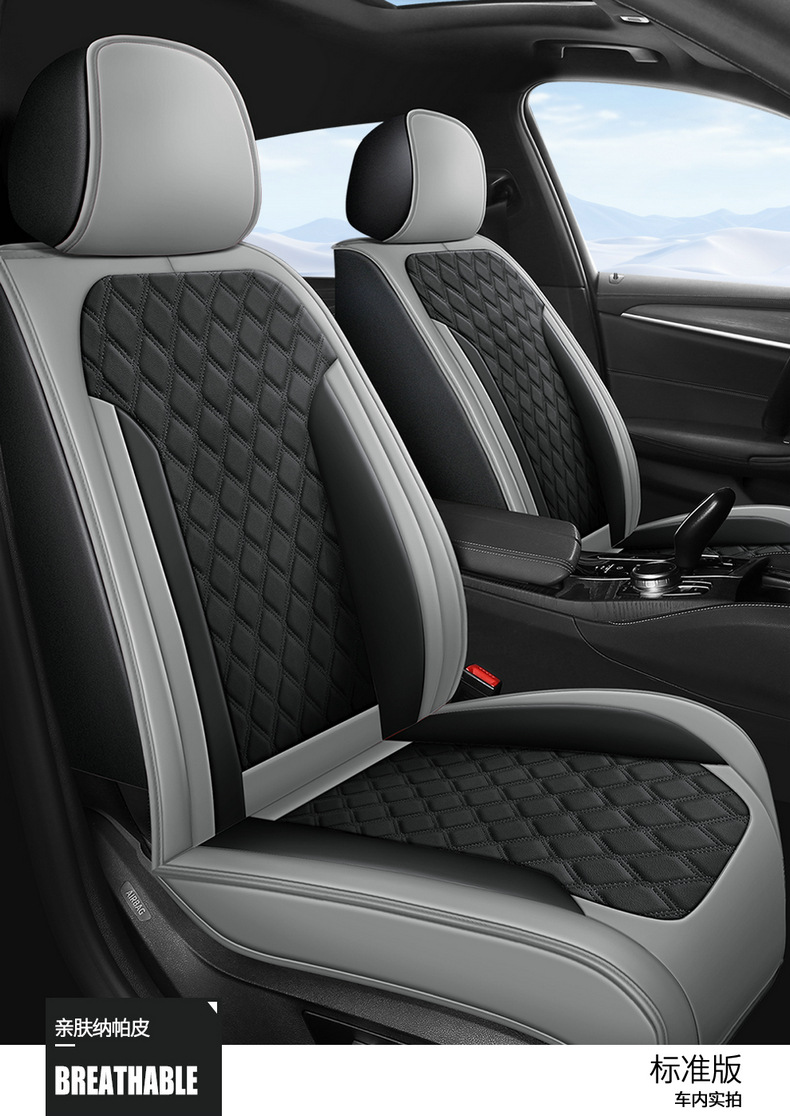 2025 Full Car Five-Seater Four-Season Universal Car Seat Cushion Full Surround Cushion Cover Leather Seat Cover Full Wrap Seat Cushion Thickened