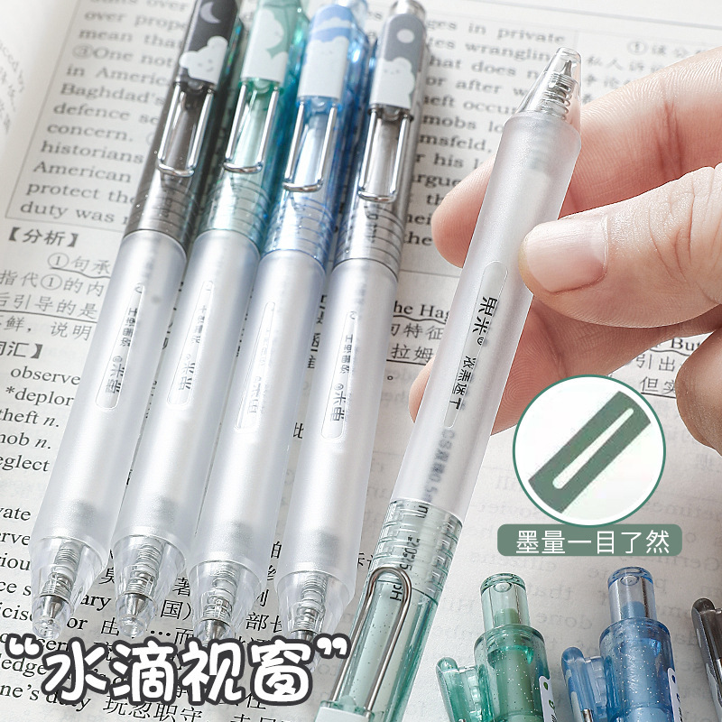 东米812A小白熊按动中性笔可爱卡通浓黑速干刷题笔0.5黑笔双珠CS|undefined