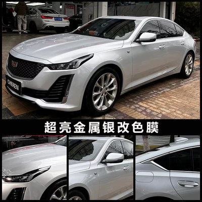 Auto Color Change Film casting-grade silver film for car - cast-grade-pet-ultra-bright-metallic-silver-15216mroll