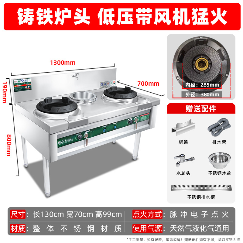estufa de fuego fuerte comercial con ventilador de gran potencia de gas natural licuado gas estufa doble especial de alta presión doméstica para hotel